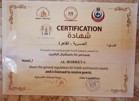 Horreya Hotel El El Cairo Exterior foto